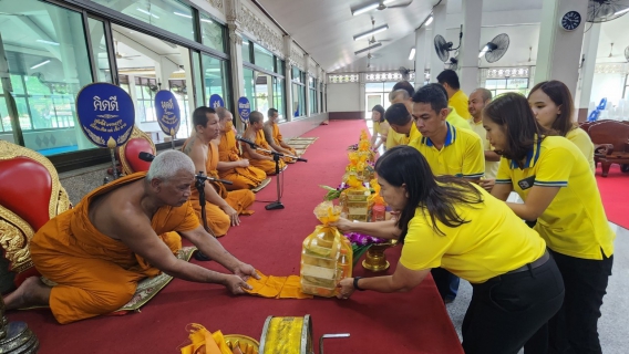 ไฟล์แนบ กปภ.สาขาอ้อมน้อย จัดกิจกรรมเพื่อน้อมรำลึกเนื่องในวันนวมินทรมหาราช ณ วัดท่าพูด จ.นครปฐม