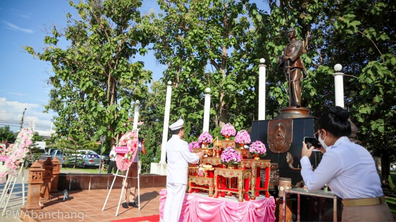 ไฟล์แนบ กปภ.บ้านฉาง ร่วมพิธีวันปิยมหาราช