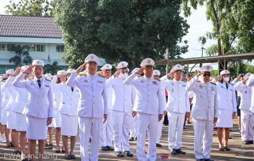 ไฟล์แนบ กปภ.บ้านฉาง ร่วมพิธีวันปิยมหาราช