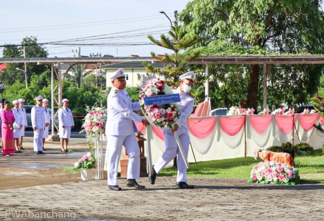 ไฟล์แนบ กปภ.บ้านฉาง ร่วมพิธีวันปิยมหาราช