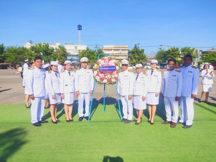 ไฟล์แนบ การประปาส่วนภูมิภาคสาขาบ้านไผ่ เข้าร่วมพิธีวางพวงมาลาถวายราชสักการะเนื่องใน วันคล้ายวันสวรรคตพระบาทสมเด็จพระจุลจอมเกล้าเจ้าอยู่หัว ประจำปีพุทธศักราช 2566