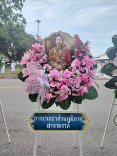 ไฟล์แนบ การประปาส่วนภูมิภาคสาขาตราด เข้าร่วมพิธีวางพวงมาลา เนื่องในวันคล้ายวันสวรรคต พระบาทสมเด็จพระจุลจอมเกล้าเจ้าอยู่หัว รัชกาลที่ 5 