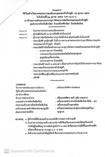 ไฟล์แนบ พิธีวางพวงมาลาพระบรมราชานุสาวรีย์พระบาทสมเด็จพระจุลจอมเกล้าเจ้าอยู่หัว เนื่องในวันปิยมหาราช