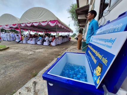 ไฟล์แนบ การประปาส่วนภูมิภาคสาขากาญจนดิษฐ์เข้าร่วมบริการน้ำดื่มบรรจุขวดในกิจกรรม วางพวงมาลาเพื่อน้อมรำลึก ในพระมหากรุณาธิคุณ เนื่องในวันคล้ายวันสวรรคต พระบาทสมเด็จพระจุลจอมเกล้าเจ้าอยู่หัว