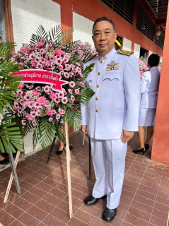 ไฟล์แนบ การประปาส่วนภูมิภาคสาขากันตัง ร่วมพิธีวางพวงมาลาถวายราชสักการะ เนื่องใน "วันคล้ายวันสวรรคต พระบาทสมเด็จพระจุลจอมเกล้าเจ้าอยู่หัว"ประจำปีพุทธศักราช 2566