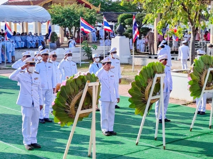 ไฟล์แนบ กปภ.สาขาสมุทรสาคร เข้าร่วมพิธีวางพวงมาลาถวายราชสักการะเนื่องในวันปิยมหาราช