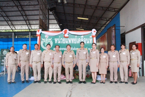 ไฟล์แนบ กปภ.ข.6 ร่วมรับเสด็จฯ โครงการ พอ.สว. ณ โรงเรียนน้ำพองศึกษา ตำบลวังชัย อำเภอน้ำพอง จังหวัดขอนแก่น