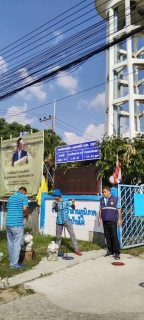 ไฟล์แนบ การประปาส่วนภูมิภาคสาขาบ้านไผ่ สำรวจเชิงรุกลดน้ำสูญเสียเพิ่มประสิทธิภาพระบบจ่ายน้ำประปา