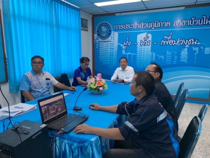 ไฟล์แนบ ผู้อำนวยการการประปาส่วนภูมิภาคเขต 6 ตรวจเยี่ยม กปภ.สาขาบ้านไผ่ และเข้าพบปะพูดคุยกับผู้นำชุมชน