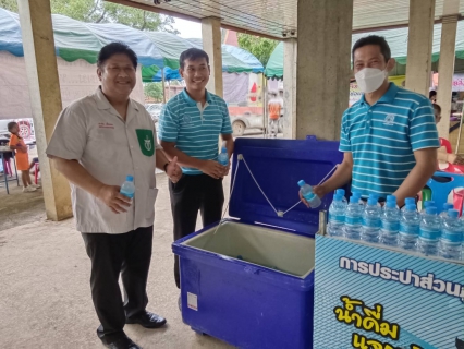 ไฟล์แนบ กปภ.สาขาสวรรคโลก เข้าร่วมโครงการ "หน่วยบำบัดทุกข์ บำรุงสุข สร้างรอยยิ้มให้กับประชาชน" จังหวัดสุโขทัย