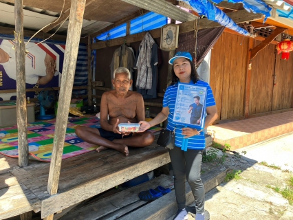 ไฟล์แนบ การประปาส่วนภูมิภาคสาขากาญจนดิษฐ์ จัดโครงการเติมใจให้กัน ณ เกาะแรต ตำบลดอนสัก อำเภอดอนสัก จ.สุราษฎร์ธานี