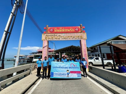 ไฟล์แนบ การประปาส่วนภูมิภาคสาขากาญจนดิษฐ์ จัดโครงการเติมใจให้กัน ณ เกาะแรต ตำบลดอนสัก อำเภอดอนสัก จ.สุราษฎร์ธานี