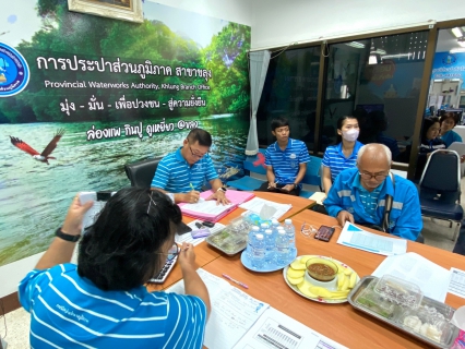 ไฟล์แนบ กปภ.สาขาขลุง จัดกิจกรรมสนทนายามเช้า (Morning Talk) ครั้งที่ 1/2567