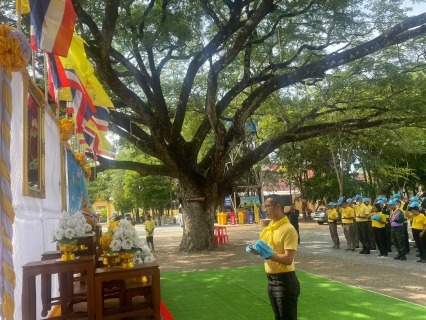 ไฟล์แนบ การประปาส่วนภูมิภาค(กปภ.) สาขาอรัญประเทศ เข้าร่วมกิจกรรมจิตอาสาพัฒนา เนื่องในวันคล้ายวันสิ้นพระชนม์สมเด็จพระสังฆราชในรัชกาลที่ 9 ณ วัดหนองสังข์ ต.หนองสังข์ อ.อรัญประเทศ จ.สระแก้ว