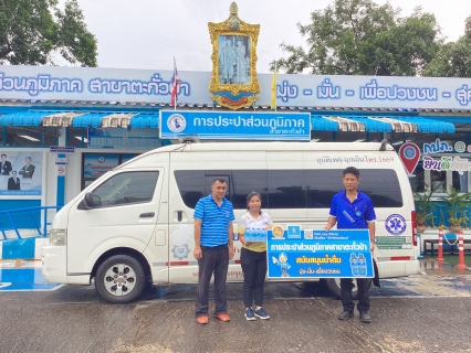 ไฟล์แนบ การประปาส่วนภูมิภาคสาขาตะกั่วป่า สนับสนุนน้ำดื่มบรรจุขวดตราสัญลักษณ์ กปภ. ให้กับโรงพยาบาลตะกั่วป่า ภายใต้โครงการกปภ.ปันน้ำใจ (PWA Care)