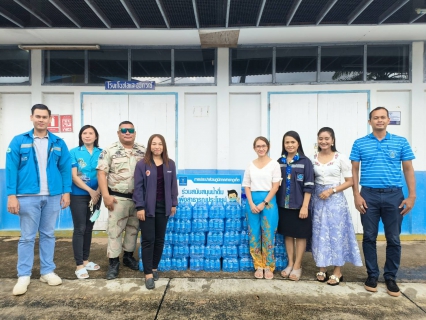 ไฟล์แนบ กปภ.สาขาภูเก็ต สนับสนุนน้ำดื่มบรรจุขวดตราสัญลักษณ์ กปภ. จำนวน 1,000 ขวด สำหรับกิจกรรมโครงการแสงนำใจไทยทั้งชาติ เดิน วิ่ง ปั่น ป้องกันอัมพาต เฉลิมพระเกียรติ จังหวัดภูเก็ต
