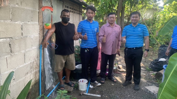 ไฟล์แนบ เติมใจให้กัน กับ การประปาส่วนภูมิภาค (กปภ)