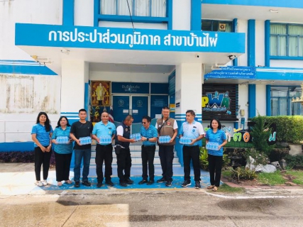 ไฟล์แนบ การประปาส่วนภูมิภาคสาขาบ้านไผ่ มอบน้ำดื่มตราสัญลักษณ์ กปภ. ให้แก่ สถานีตำรวจภูธรอำเภอบ้านไผ่