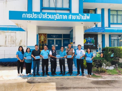 ไฟล์แนบ การประปาส่วนภูมิภาคสาขาบ้านไผ่ มอบน้ำดื่มตราสัญลักษณ์ กปภ. ให้แก่ สถานีตำรวจภูธรอำเภอบ้านไผ่