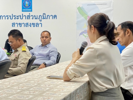 ไฟล์แนบ รักษาการแทน รองผู้ว่าการ (ปฏิบัติการ 5) กปภ. ลงพื้นที่ตรวจเยี่ยม กปภ.สาขาสงขลา ติดตามผลการดำเนินงาน อุปสรรคและปัญหา ในการให้บริการน้ำประปา