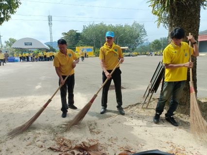 ไฟล์แนบ การประปาส่วนภูมิภาคสาขาปากน้ำประแสร์ ร่วมกิจกรรม อำเภอจิตอาสา น้อมนำพาสังคมเป็นสุข