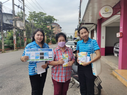 ไฟล์แนบ การประปาส่วนภูมิภาคสาขาบางคล้า ออกกิจกรรมเติมใจให้กัน มุ่ง-มั่น-เพื่อปวงชน -สู่ความยังยืน (ครั้งที่ 1/2567)