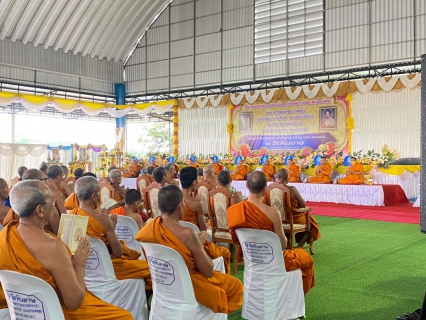 ไฟล์แนบ กปภ.สาขาพนมสารคาม ร่วมพิธีเจริญพระพุทธมนต์ถวายพระพรชัยมงคลแด่พระบาทสมเด็จพระเจ้าอยู่หัว สมเด็จพระนางเจ้าสิริกิติ์พระบรมราชินีนาถ พระบรมราชชนนีพันปีหลวง และสมเด็จพระนางเจ้าฯ พระบรมราชินี ประจำปีพุทธศักราช 2566