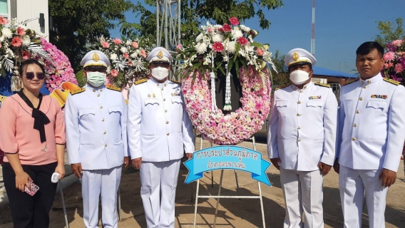 ไฟล์แนบ กปภ.สาขาตะพานหิน ร่วมพิธีวางพวงมาลา เนื่องในวันปิยมหาราช 23 ตุลาคม 2566
