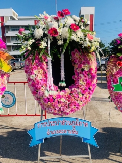 ไฟล์แนบ กปภ.สาขาตะพานหิน ร่วมพิธีวางพวงมาลา เนื่องในวันปิยมหาราช 23 ตุลาคม 2566