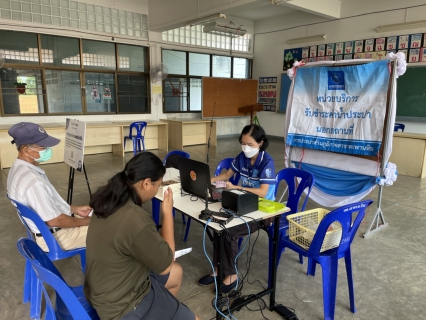ไฟล์แนบ กปภ.สาขาตะพานหิน ลงพื้นที่ให้บริการลูกค้าเชิงรุก ด้วยบริการชำระค่าน้ำประปา (นอกสถานที่ ) ประจำเดือน ตุลาคม 2566 ณ สำนักงานเทศบาลตำบลเขาทราย อ.ทับคล้อ จ.พิจิตร
