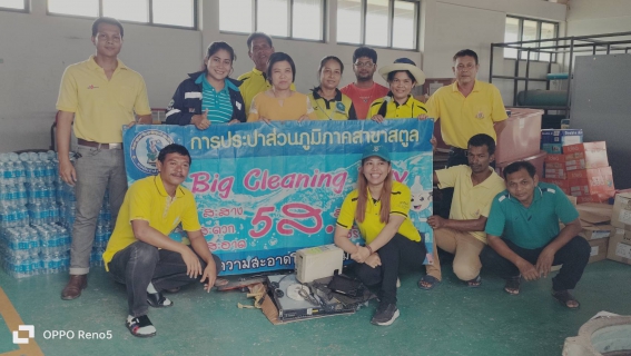 ไฟล์แนบ ภาพประกอบกิจกรรม