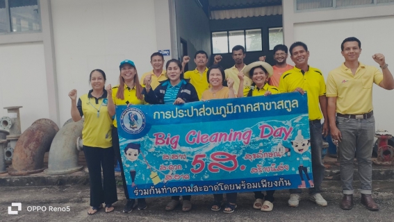 ไฟล์แนบ ภาพประกอบกิจกรรม