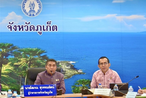 ไฟล์แนบ กปภ.สาขาภูเก็ต เข้าร่วมประชุมคณะอนุกรรมการทรัพยากรน้ำจังหวัดภูเก็ต ครั้งที่ 1/2567