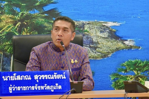 ไฟล์แนบ กปภ.สาขาภูเก็ต เข้าร่วมประชุมคณะอนุกรรมการทรัพยากรน้ำจังหวัดภูเก็ต ครั้งที่ 1/2567