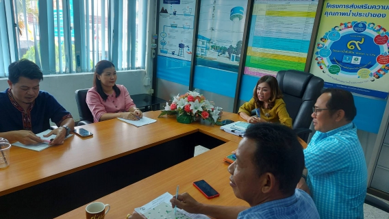 ไฟล์แนบ ประชุมสายงานบริการฯ