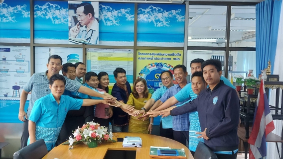 ไฟล์แนบ ประชุมสายงานบริการฯ