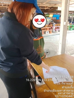 ไฟล์แนบ ติดตามหนี้ค้างชำระ 1 พ.ย.66