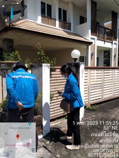 ไฟล์แนบ ติดตามหนี้ค้างชำระ 1 พ.ย.66