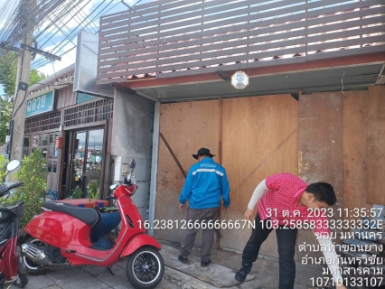 ไฟล์แนบ ติดตามหนี้ค้างชำระ 31 ต.ค.66