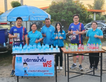 ไฟล์แนบ การประปาส่วนภูมิภาคสาขาฮอด แจกน้ำดื่มตราสัญลักษณ์ กปภ.