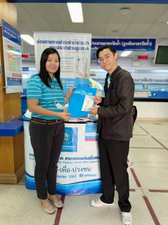 ไฟล์แนบ กปภ.สาขาขอนแก่น (ชั้นพิเศษ) ชวนลูกค้าร่วม กิจกรรม 11.11 พฤศจิกาพาโชค  ต้อนรับเดือนพฤศจิกายน 2566