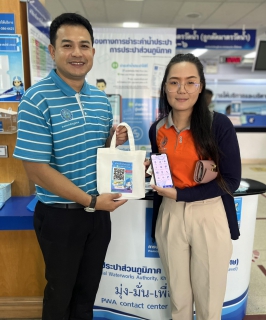 ไฟล์แนบ กปภ.สาขาขอนแก่น (ชั้นพิเศษ) ชวนลูกค้าร่วม กิจกรรม 11.11 พฤศจิกาพาโชค  ต้อนรับเดือนพฤศจิกายน 2566