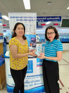 ไฟล์แนบ กปภ.สาขาขอนแก่น (ชั้นพิเศษ) ชวนลูกค้าร่วม กิจกรรม 11.11 พฤศจิกาพาโชค  ต้อนรับเดือนพฤศจิกายน 2566