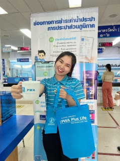 ไฟล์แนบ กปภ.สาขาขอนแก่น (ชั้นพิเศษ) ชวนลูกค้าร่วม กิจกรรม 11.11 พฤศจิกาพาโชค  ต้อนรับเดือนพฤศจิกายน 2566