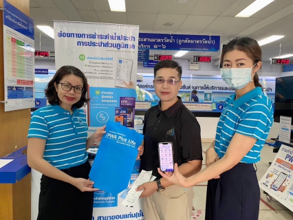 ไฟล์แนบ กปภ.สาขาขอนแก่น (ชั้นพิเศษ) ชวนลูกค้าร่วม กิจกรรม 11.11 พฤศจิกาพาโชค  ต้อนรับเดือนพฤศจิกายน 2566