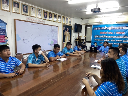 ไฟล์แนบ การประปาส่วนภูมิภาคสาขาด่านช้าง จัดกิจกรรมสนทนายามเช้า (Morning talk)  ครั้งที่ 2/2567