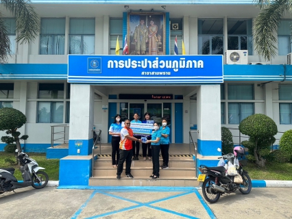 ไฟล์แนบ กปภ.สาขาสามพราน มอบน้ำดื่มบรรจุขวดให้กับ ที่ว่าการอำเภอสามพราน