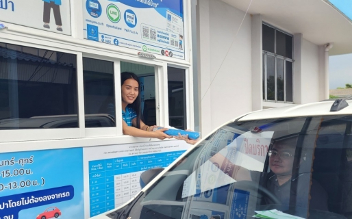 ไฟล์แนบ กปภ.สาขาอ้อมน้อย เปิดให้บริการ PWA DRIVE THRU รับชำระค่าน้ำประปา จอด จ่าย จบ