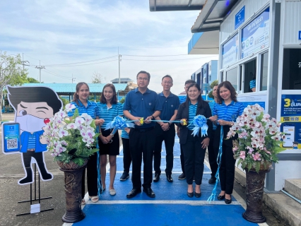 ไฟล์แนบ กปภ.สาขาอ้อมน้อย เปิดให้บริการ PWA DRIVE THRU รับชำระค่าน้ำประปา จอด จ่าย จบ