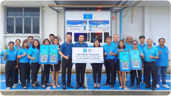 ไฟล์แนบ กปภ.สาขาอ้อมน้อย เปิดให้บริการ PWA DRIVE THRU รับชำระค่าน้ำประปา จอด จ่าย จบ
